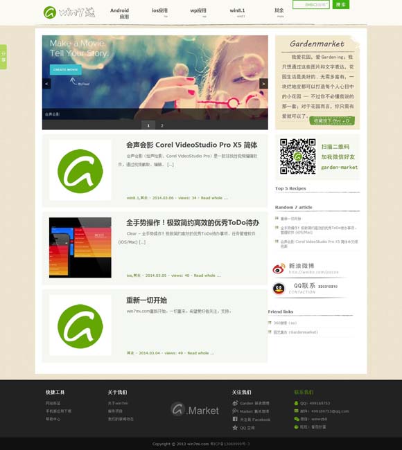 word2016语音朗读 年轻人抢着看，戏曲“有戏”靠什么？